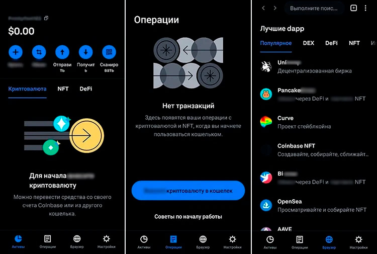 Хранилище цифровых монет