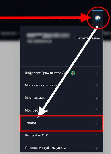 Интерфейс сервиса