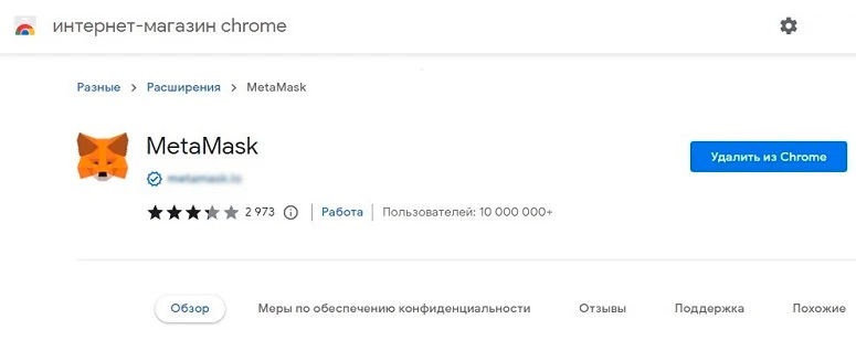 Компьютерная программа