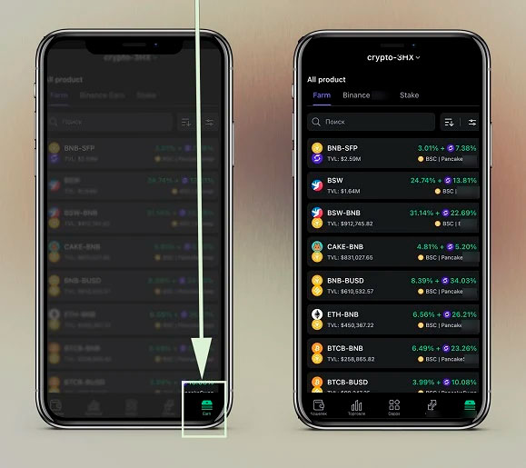 Криптокошелек