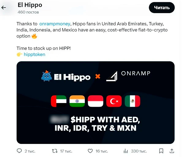 Пост в канале проекта