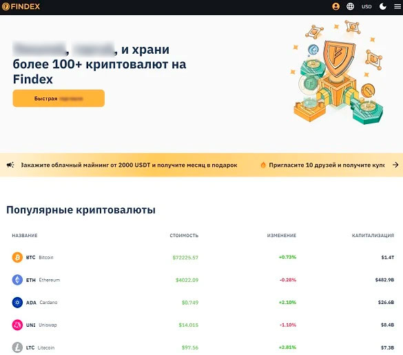 Официальный сайт площадки