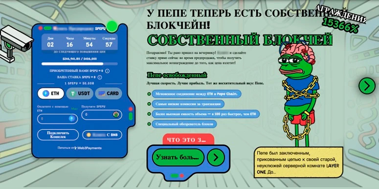 Таймер для отслеживания инвестиций