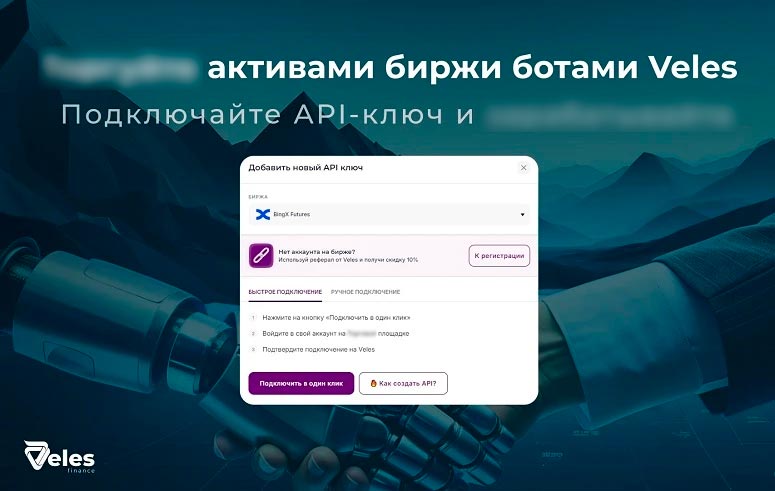 Платформа для создания ботов