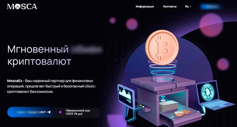 Сервис для конвертации