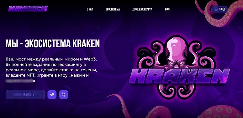 Цифровая платформа