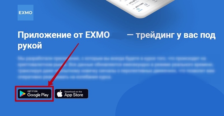 Версия на Андроид