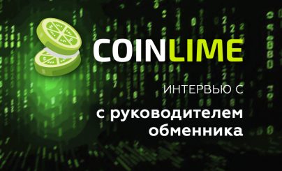Coinlime
