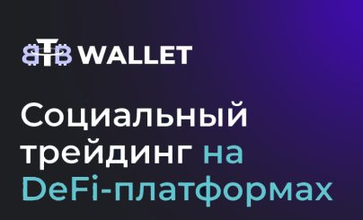 Метавселенные