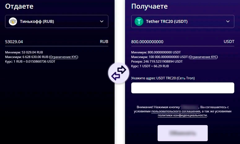 Главная страница