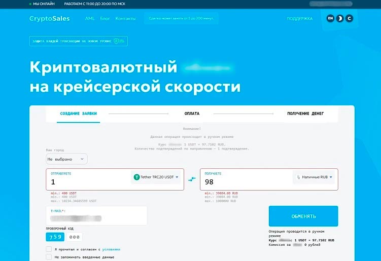 Главная страница