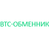 BTC-Обменник