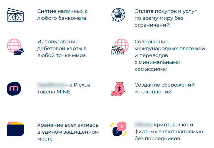 Функции криптовалютной платформы