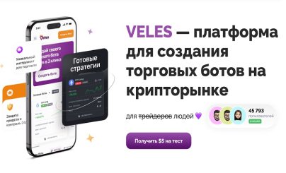 Veles Finance
