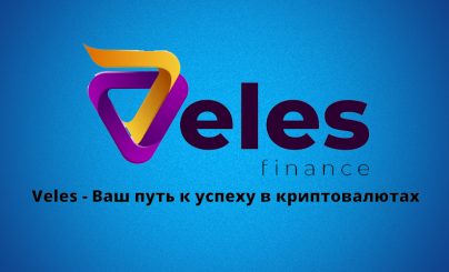 Veles Finance
