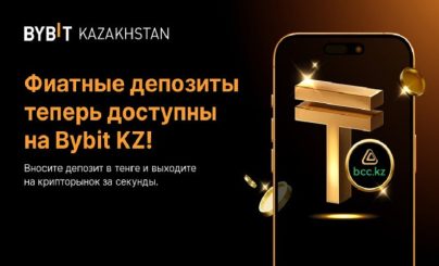 Bybit Kazakhstan