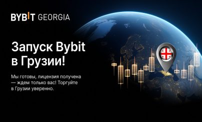 Bybit