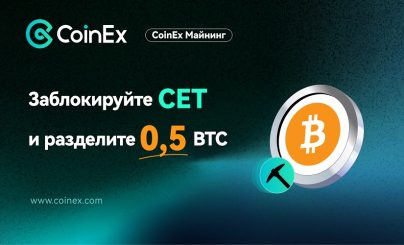 CoinEx