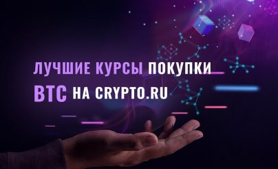 Мониторинг обменников