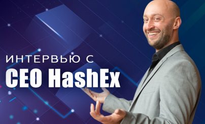 Дмитрий Мишустин