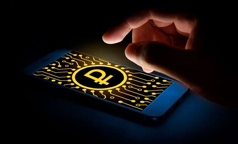 Цифровой рубль