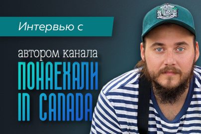 Иван Кондратьев