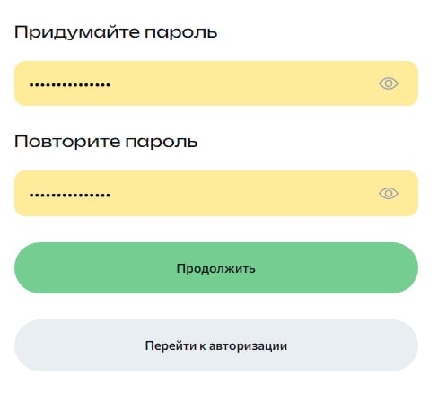 Регистрация аккаунта