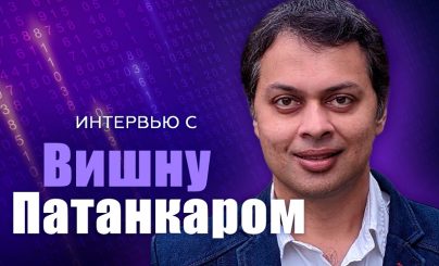 Вишну Патанкар