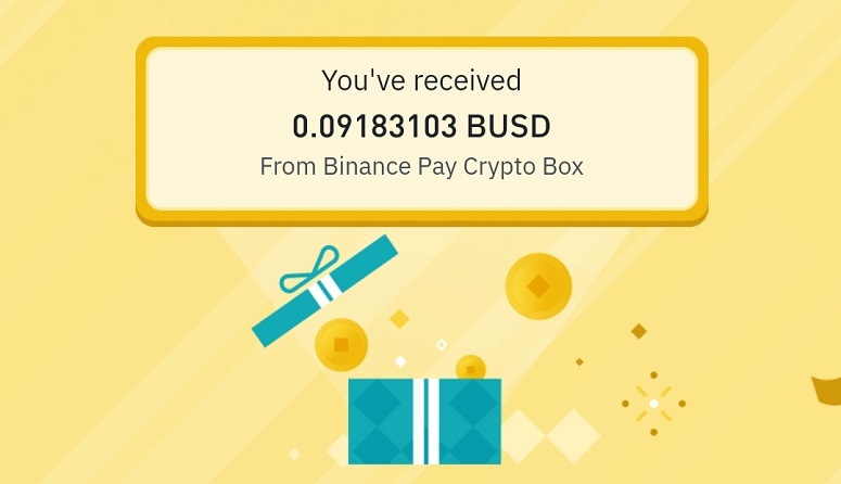 Награда на бирже