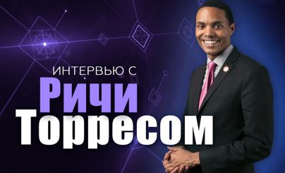 Ричи Торрес