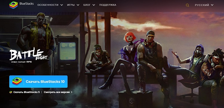 Эмулятор для ПК