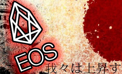 EOS