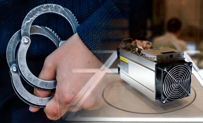 Арест ASIC-майнеров