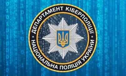 Нацполиция Украины