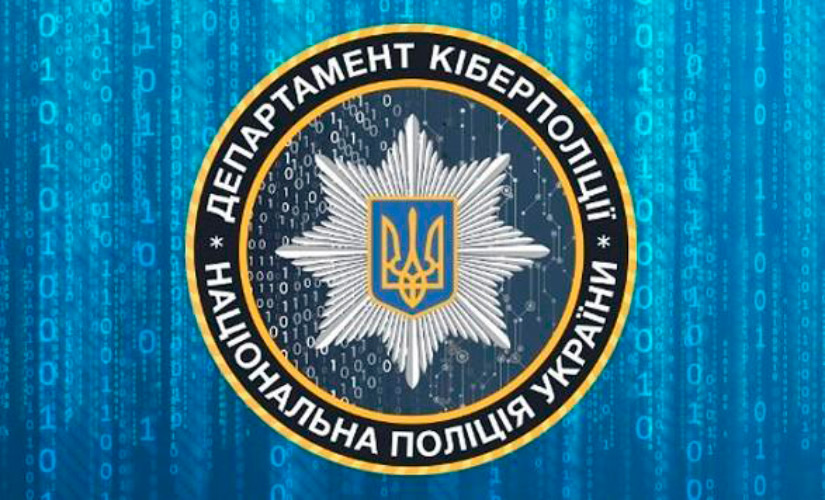 Нацполиция Украины