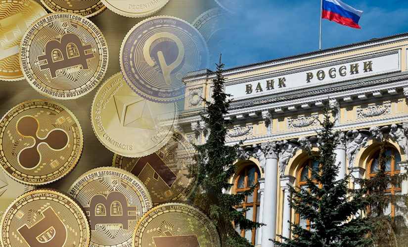 Банк России