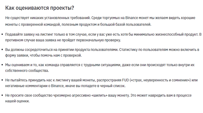 Требования платформы