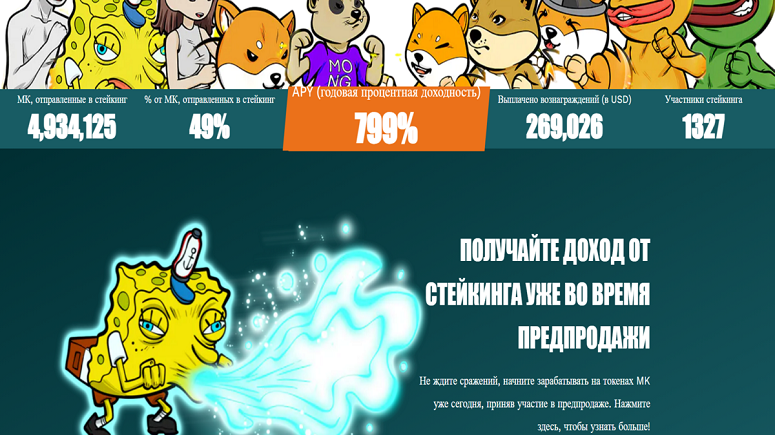 Криптовалютный сайт