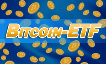 Биткоин-ETF