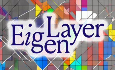 УэжинЛейер