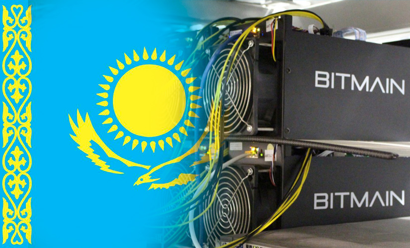 Компания BIT Mining