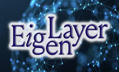 Еижен лейер