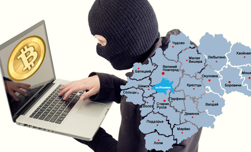 Криптомошенники