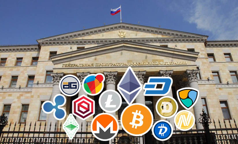 Генпрокуратуры РФ и Белиза