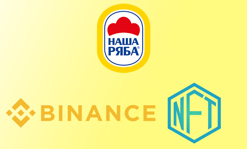 NFT «Наша Ряба»