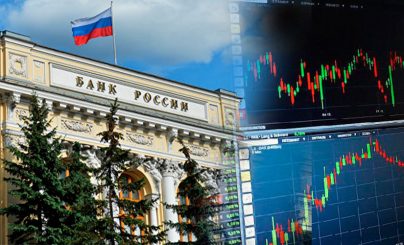 Центробанк РФ