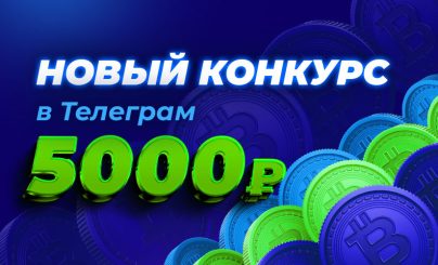 Криптолето