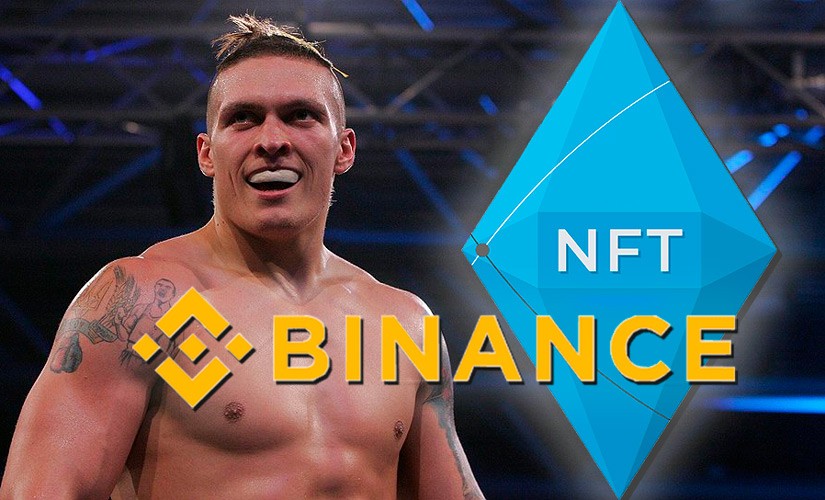 Александр Усик и Binance