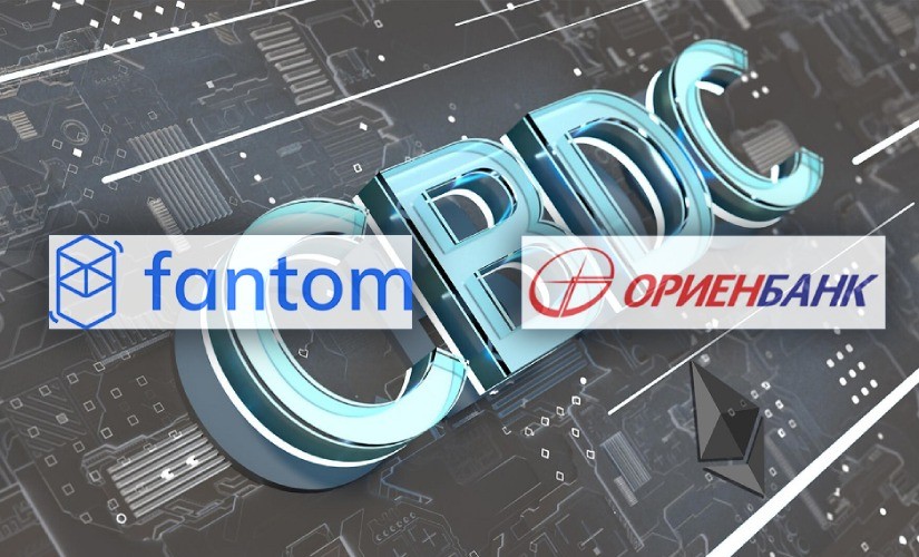 Fantom и Orienbank