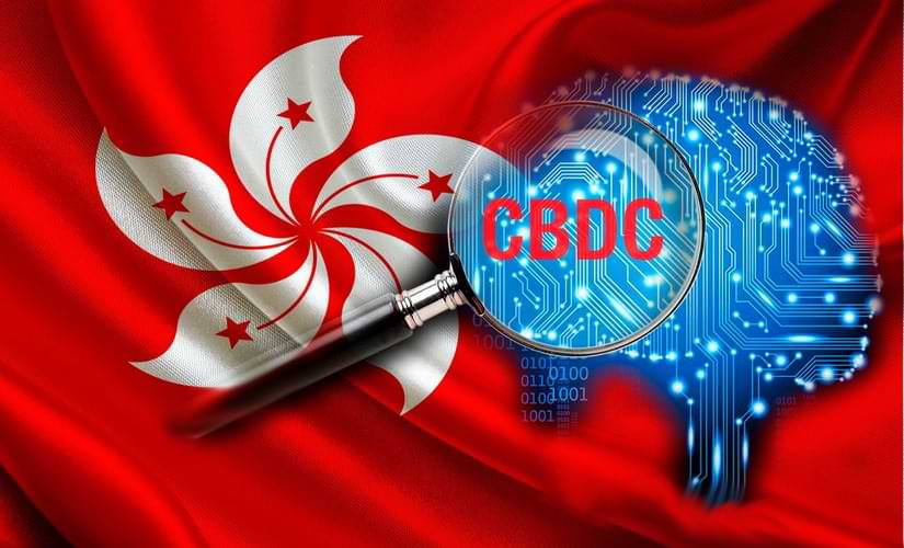 CBDC в Гонконге